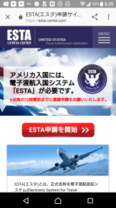 Screenshot_20170726-083938